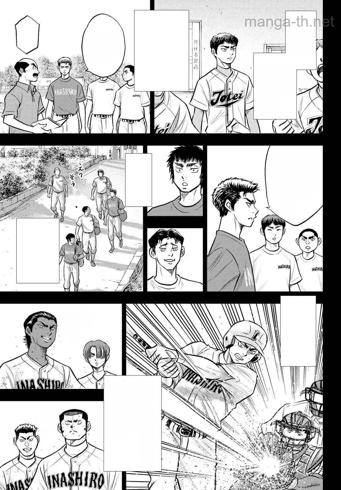 Daiya no A – Act II หน้า 3