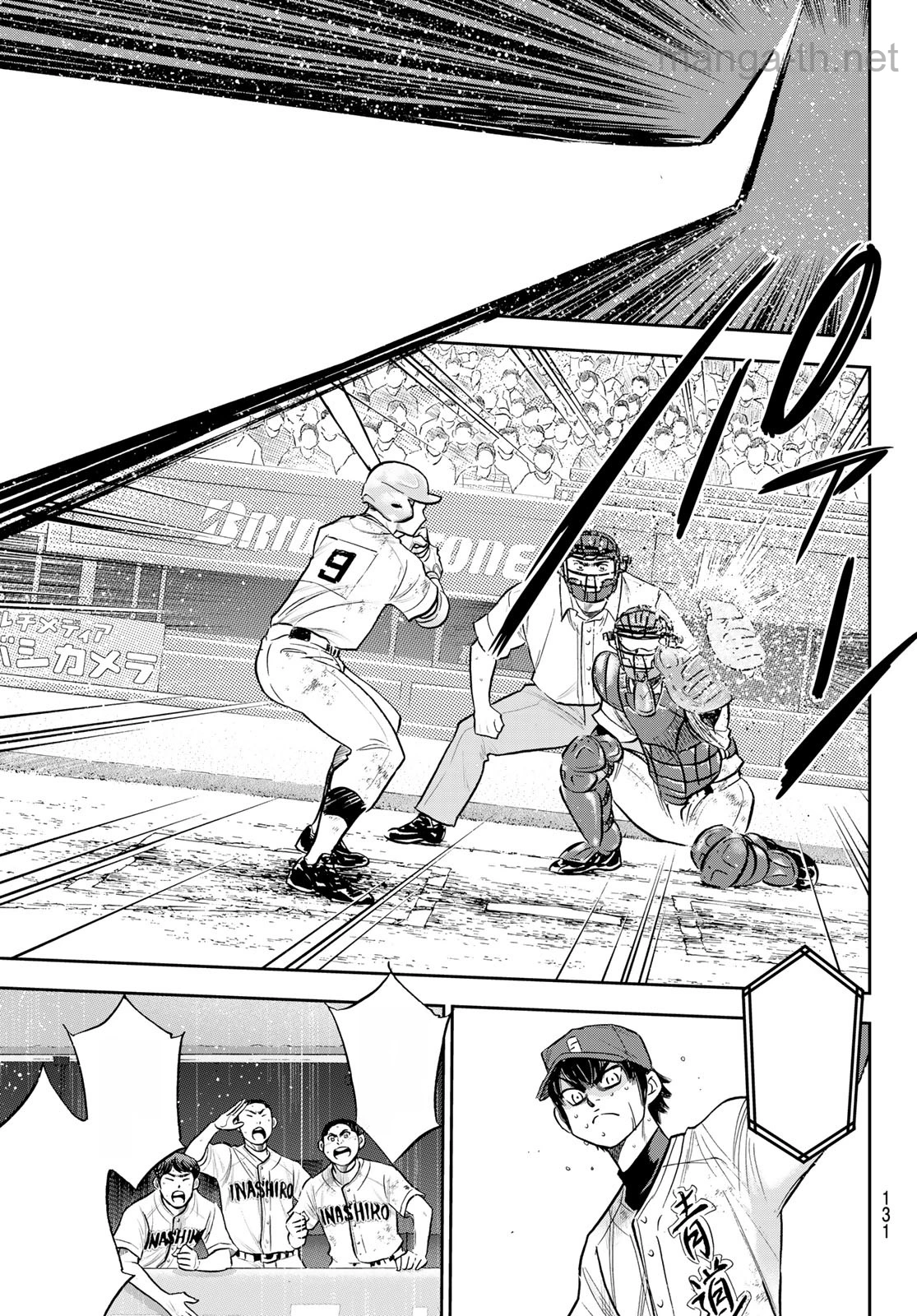 Daiya no A – Act II หน้า 5