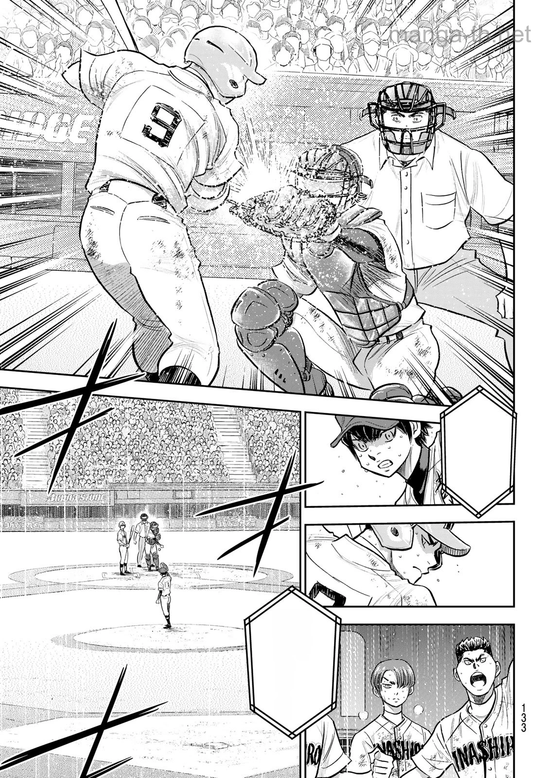 Daiya no A – Act II หน้า 7