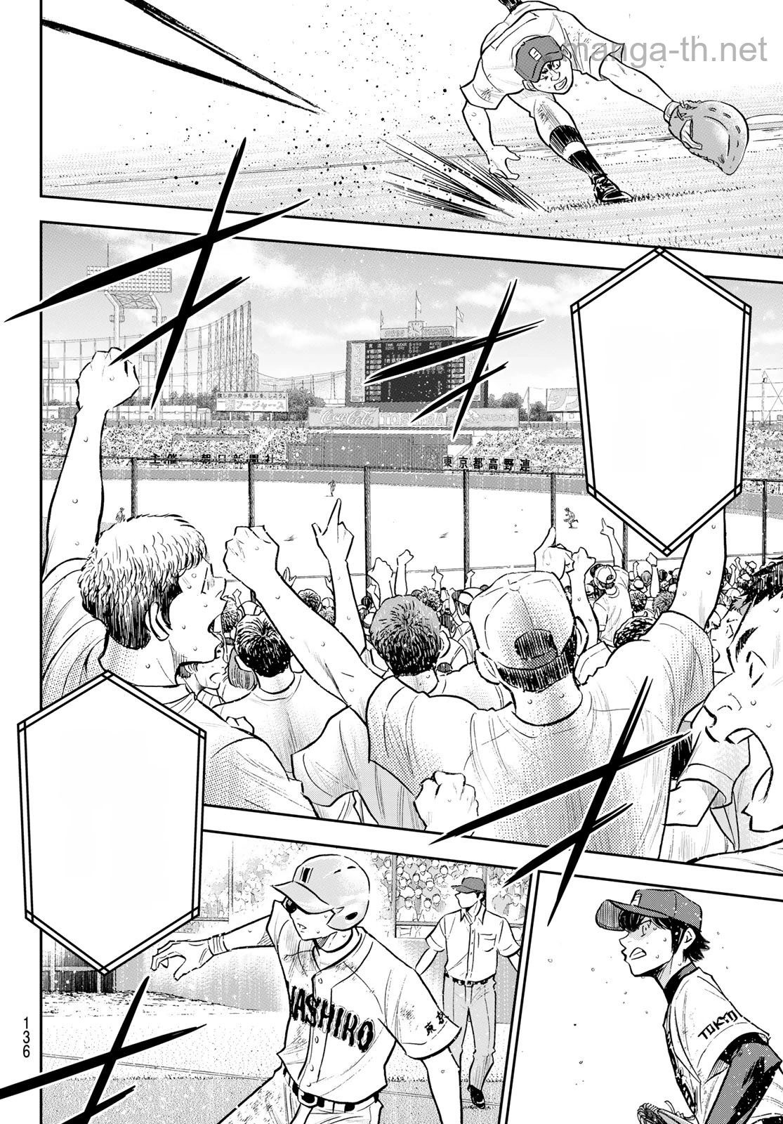 Daiya no A – Act II หน้า 10