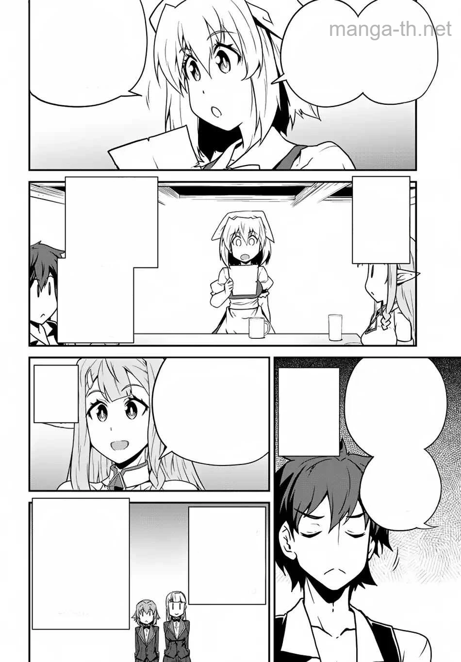 Isekai Nonbiri Nouka หน้า 4