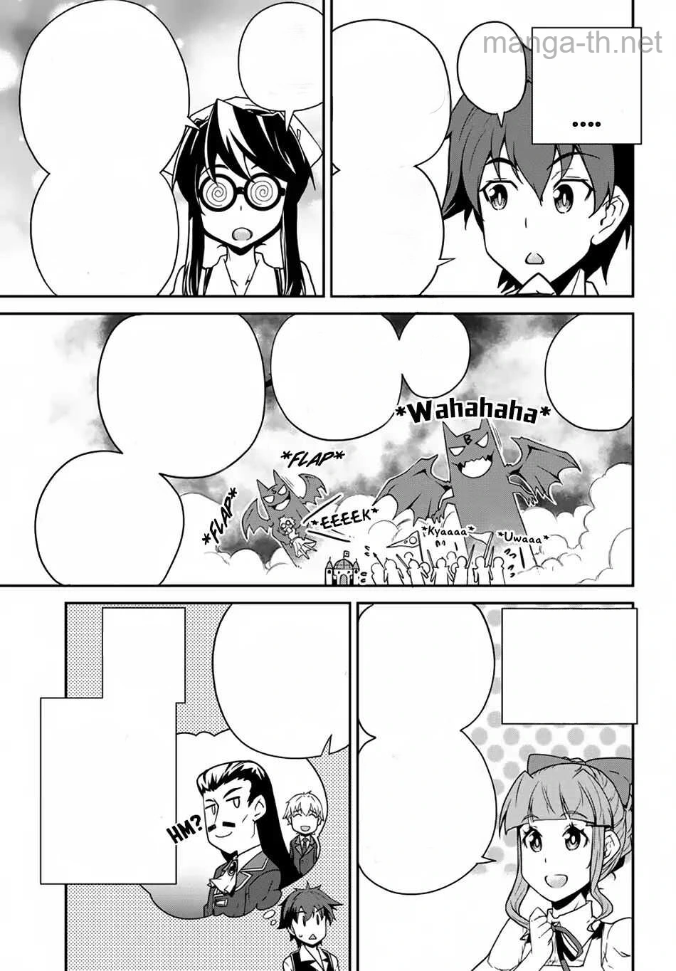 Isekai Nonbiri Nouka หน้า 5