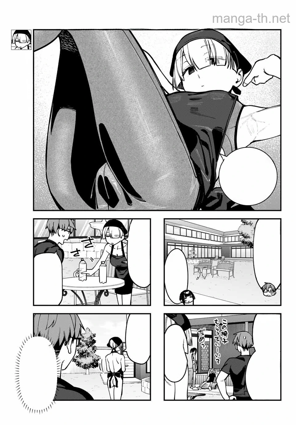 Seitokai ni mo Ana wa Aru! หน้า 3