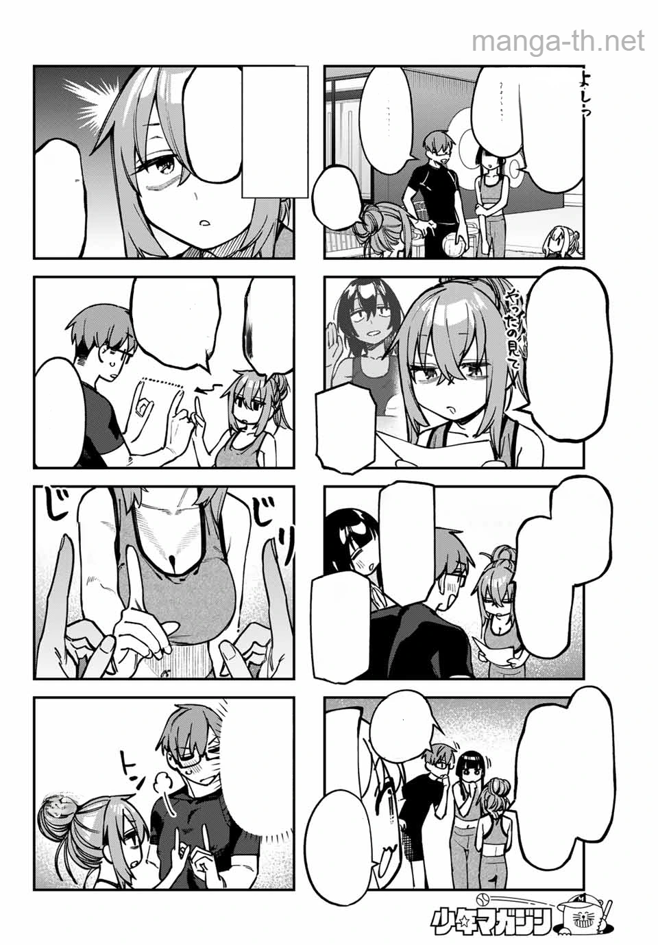 Seitokai ni mo Ana wa Aru! หน้า 4