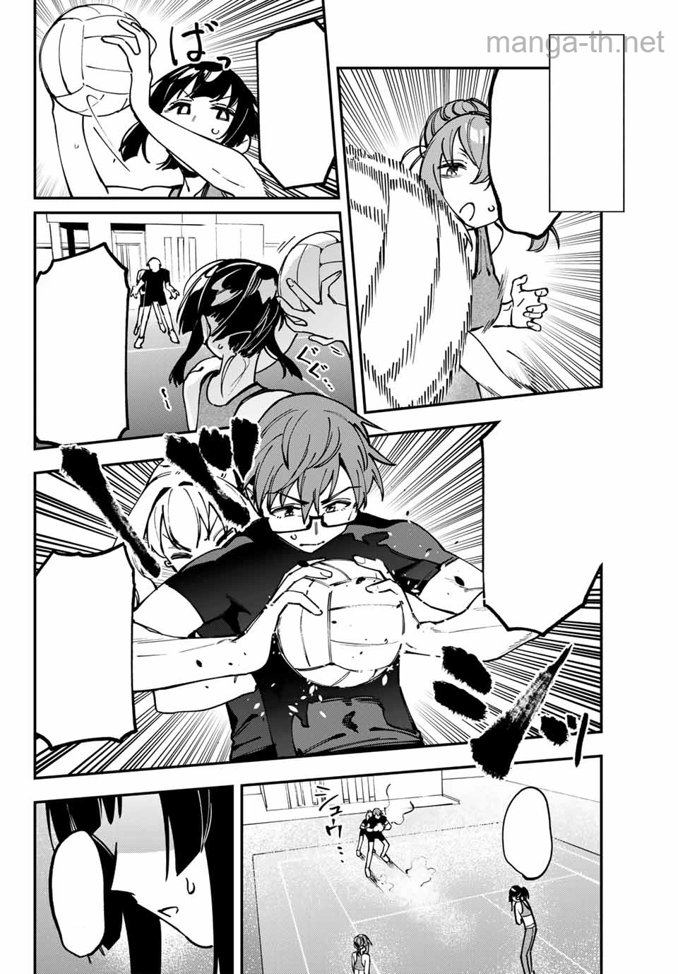 Seitokai ni mo Ana wa Aru! หน้า 8