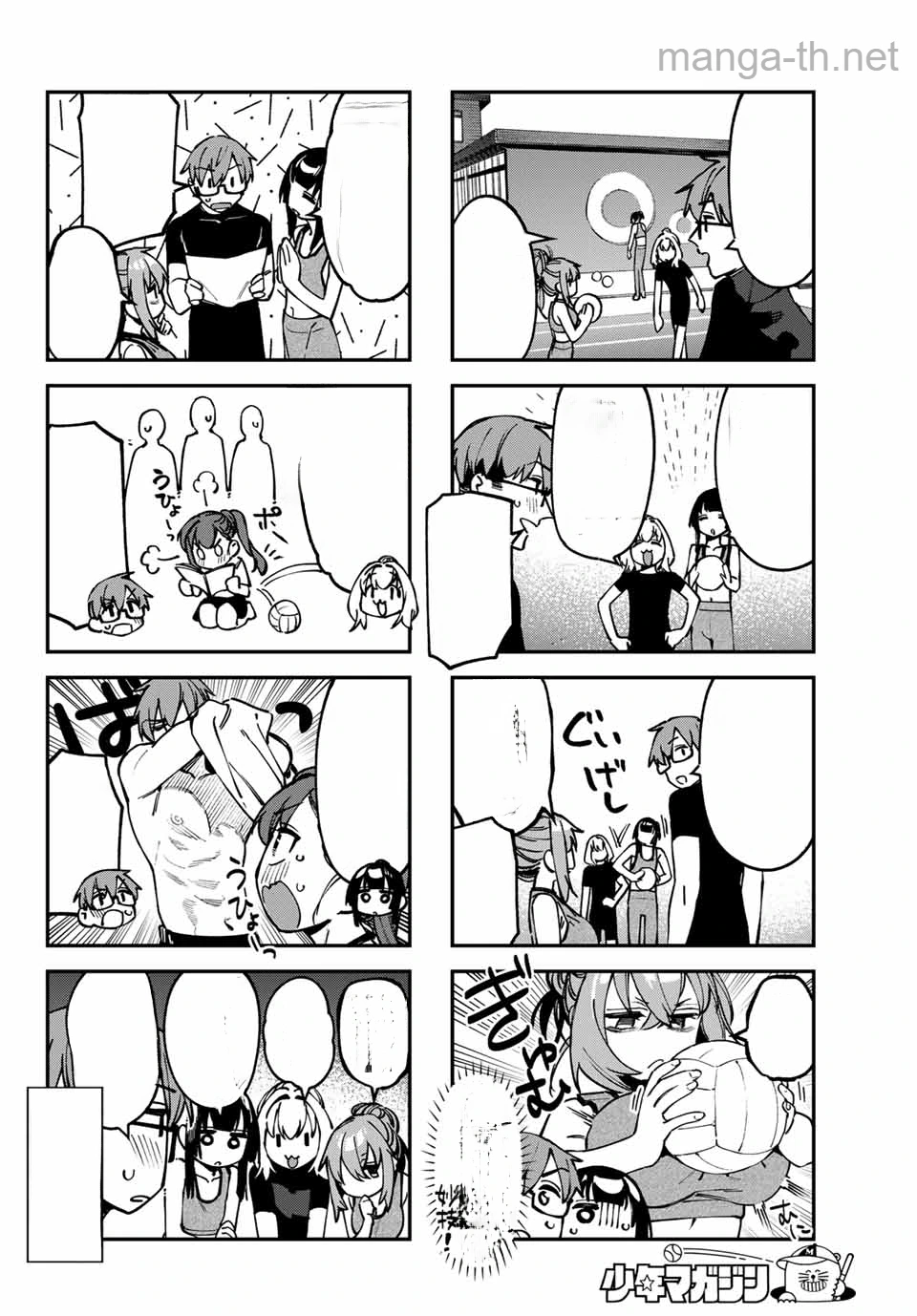 Seitokai ni mo Ana wa Aru! หน้า 6