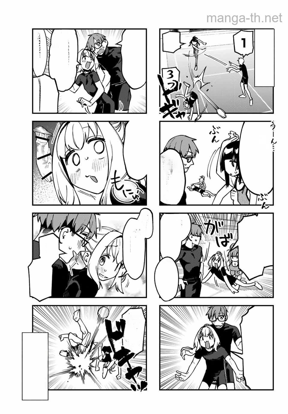 Seitokai ni mo Ana wa Aru! หน้า 7
