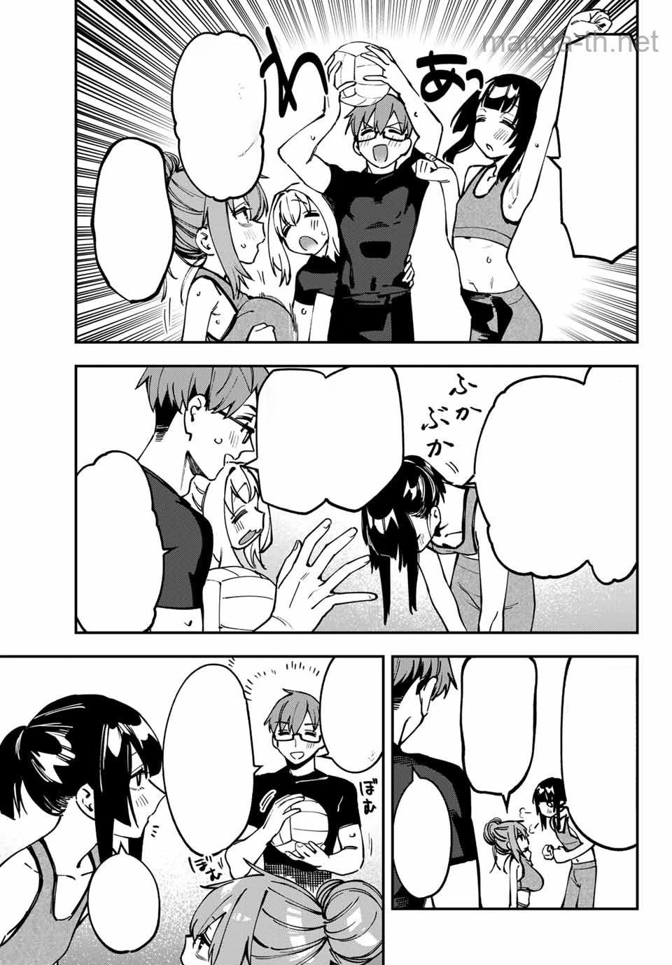 Seitokai ni mo Ana wa Aru! หน้า 9