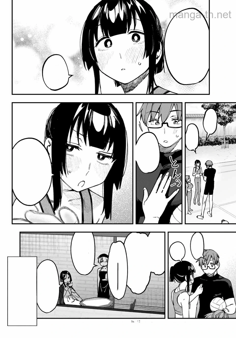 Seitokai ni mo Ana wa Aru! หน้า 10