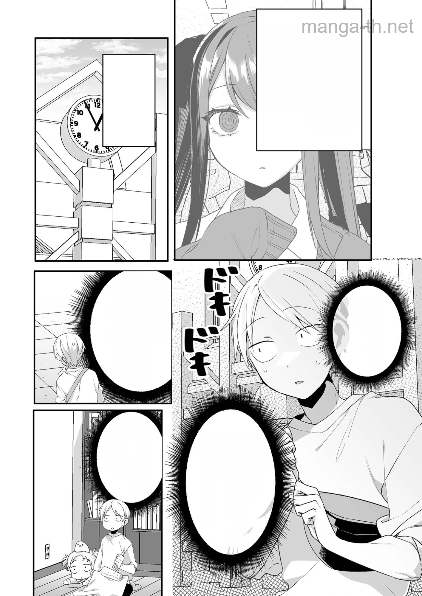 Jirai nandesu ka? Chihara-san หน้า 2