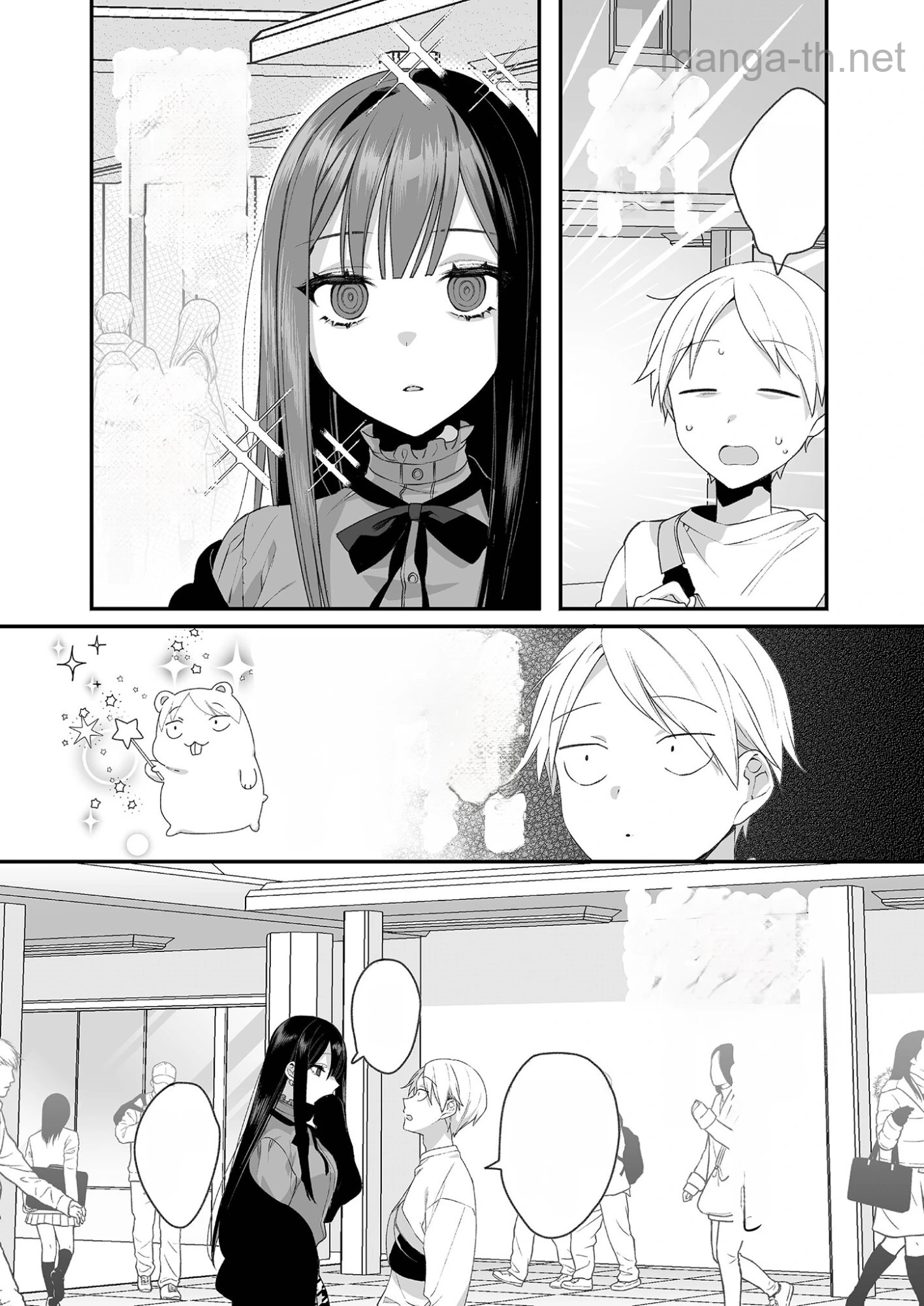 Jirai nandesu ka? Chihara-san หน้า 4