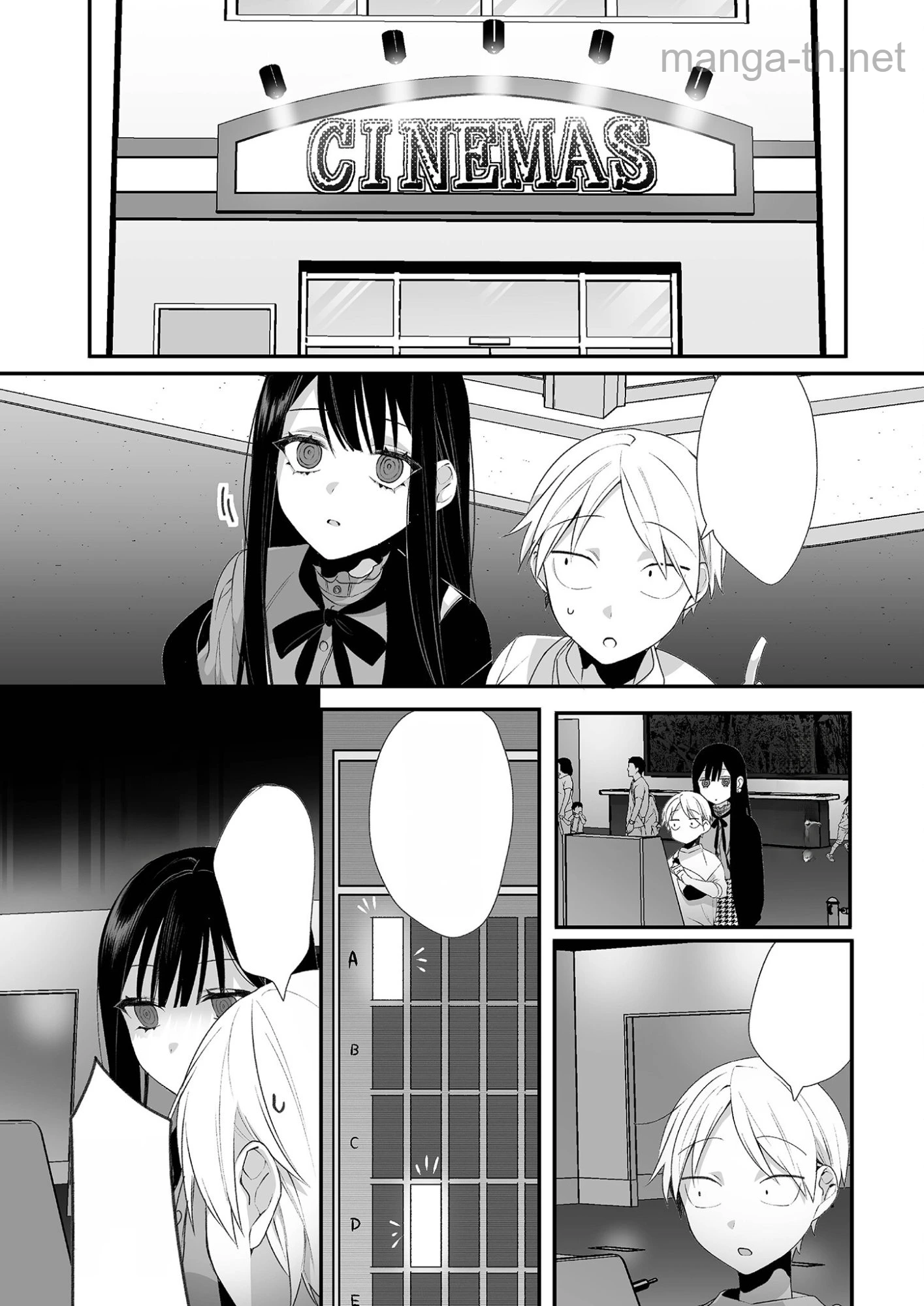 Jirai nandesu ka? Chihara-san หน้า 7