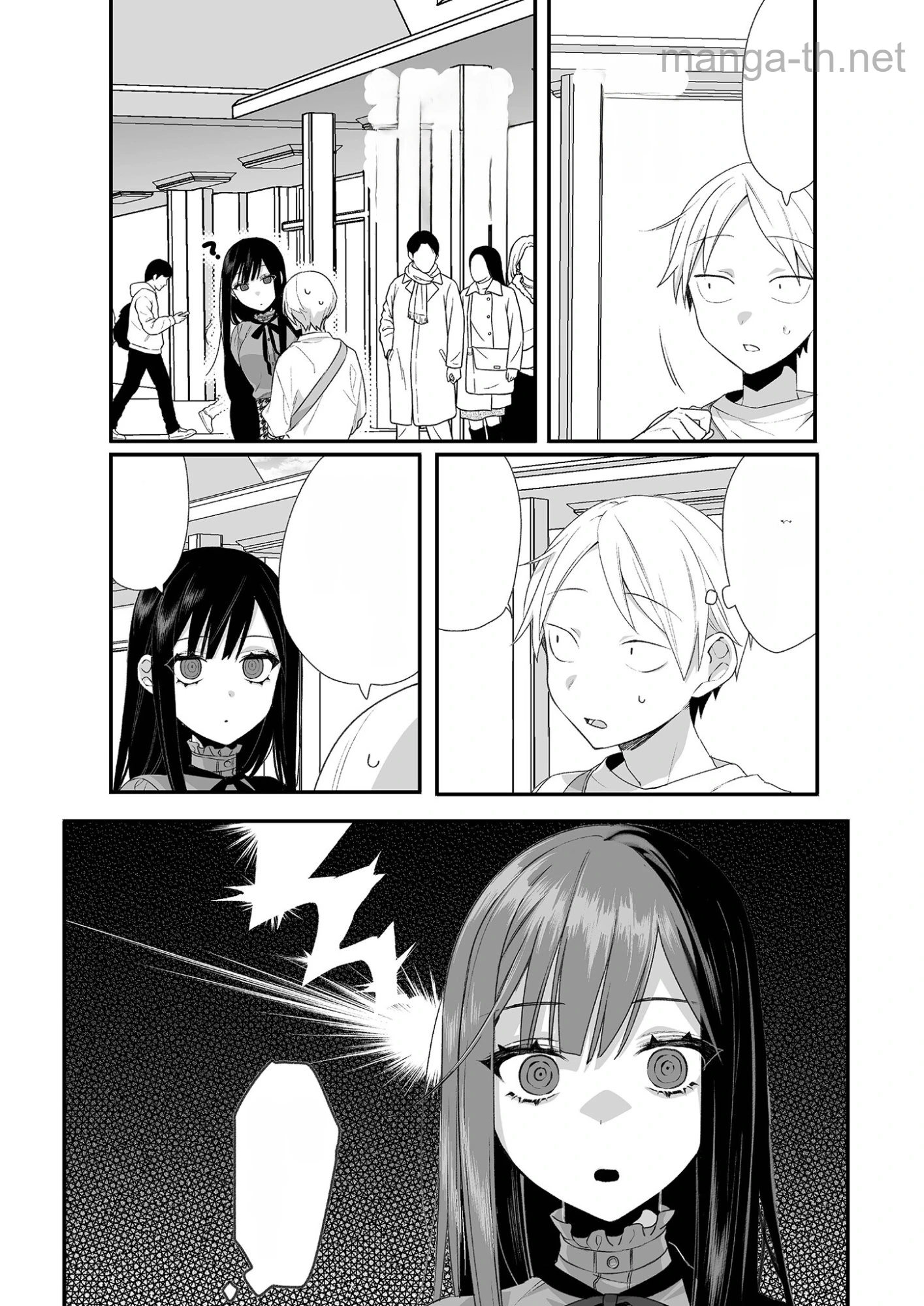 Jirai nandesu ka? Chihara-san หน้า 5