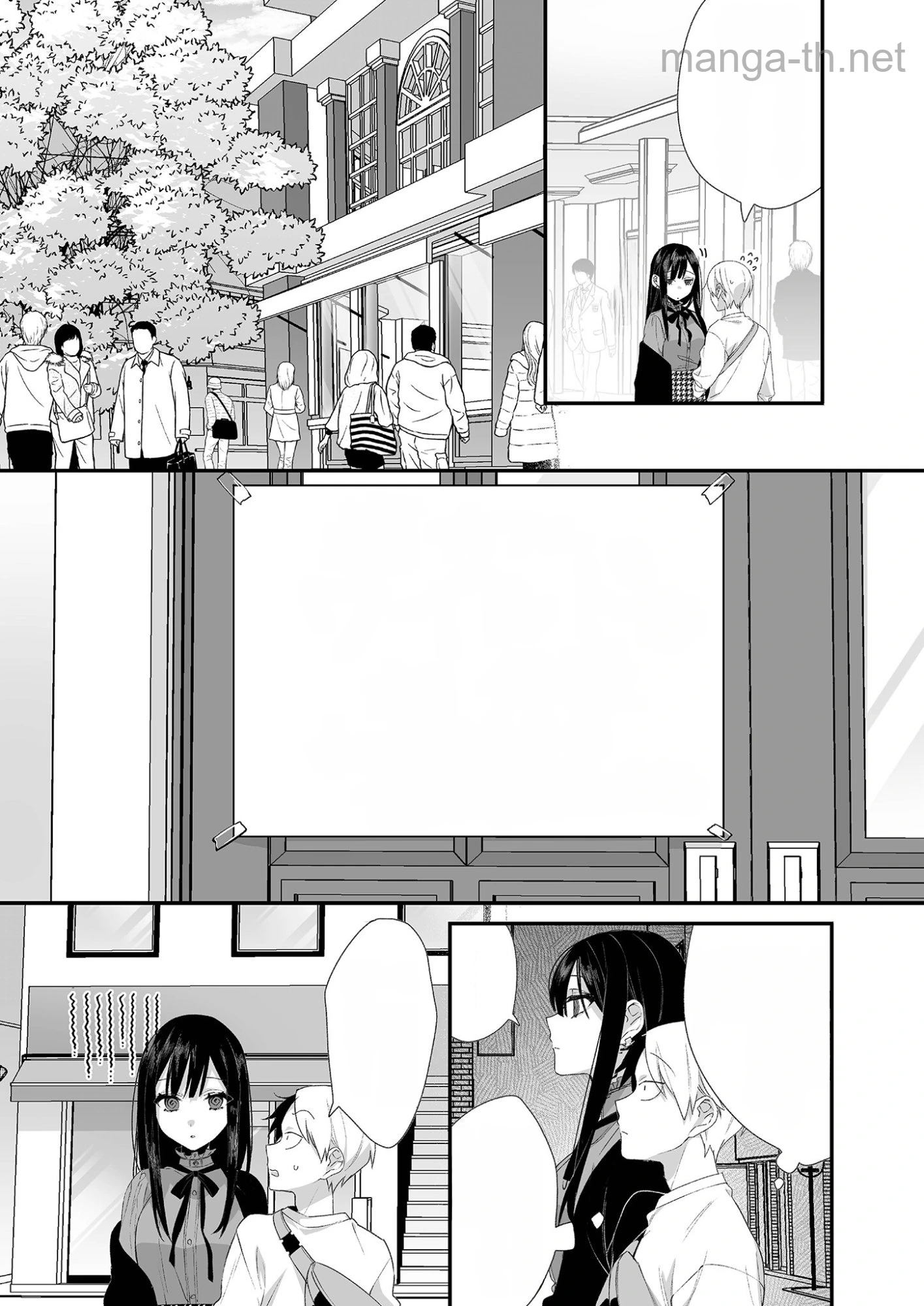 Jirai nandesu ka? Chihara-san หน้า 6