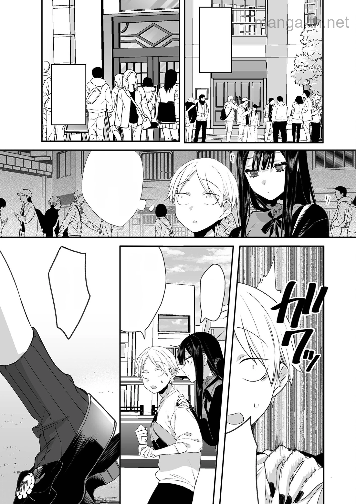 Jirai nandesu ka? Chihara-san หน้า 8