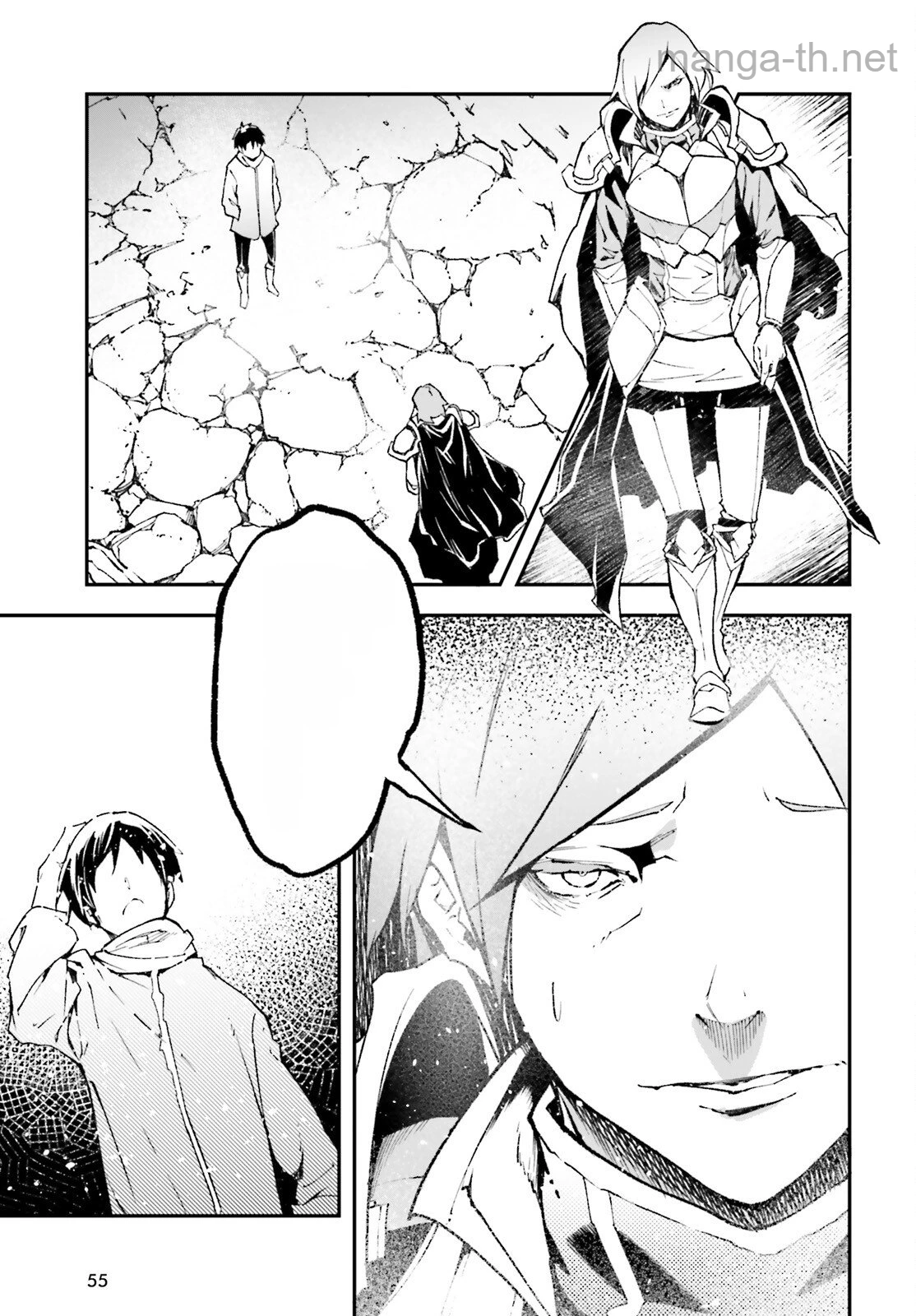 LV999 no Murabito หน้า 5