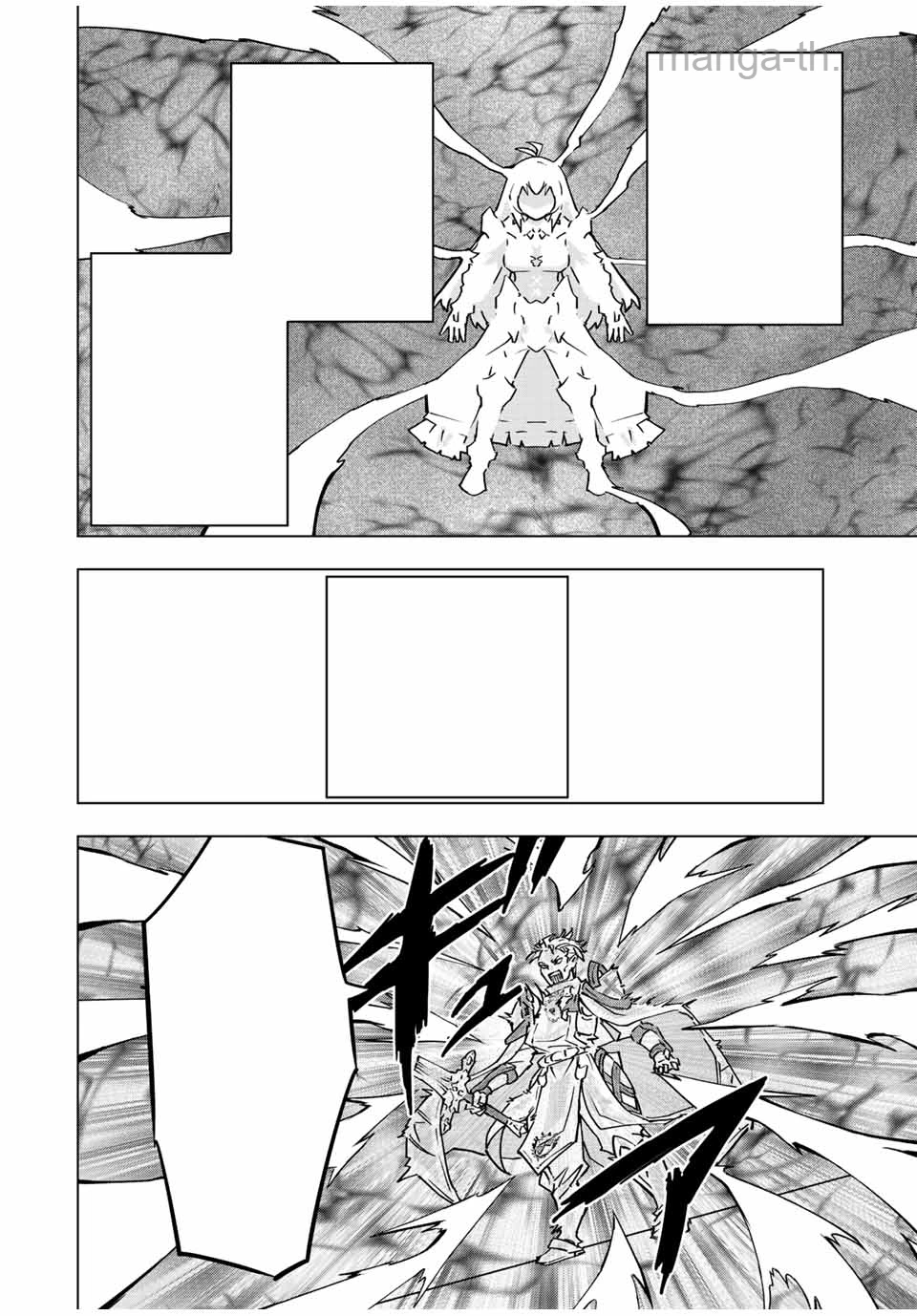 Shinjiteita Nakama-tachi ni Dungeon Okuchi de Korosarekaketa ga Gift “Mugen Gacha” de Level 9999 no Nakama-tachi wo Te ni Irete Moto Party Member to Sekai ni Fukushuu & “Zamaa!” Shimasu! หน้า 4