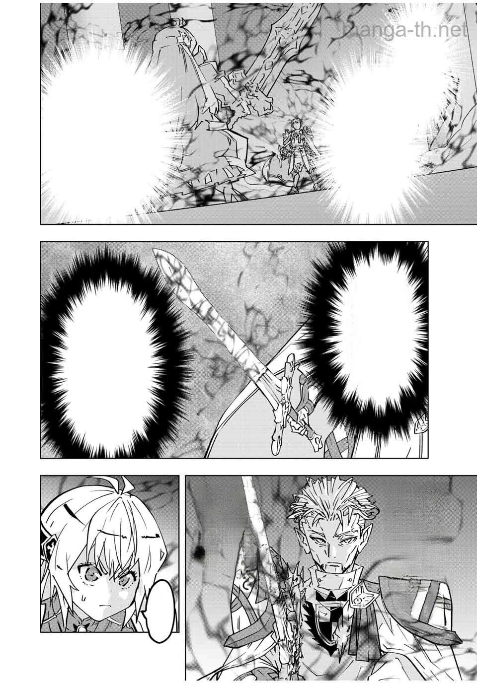 Shinjiteita Nakama-tachi ni Dungeon Okuchi de Korosarekaketa ga Gift “Mugen Gacha” de Level 9999 no Nakama-tachi wo Te ni Irete Moto Party Member to Sekai ni Fukushuu & “Zamaa!” Shimasu! หน้า 8