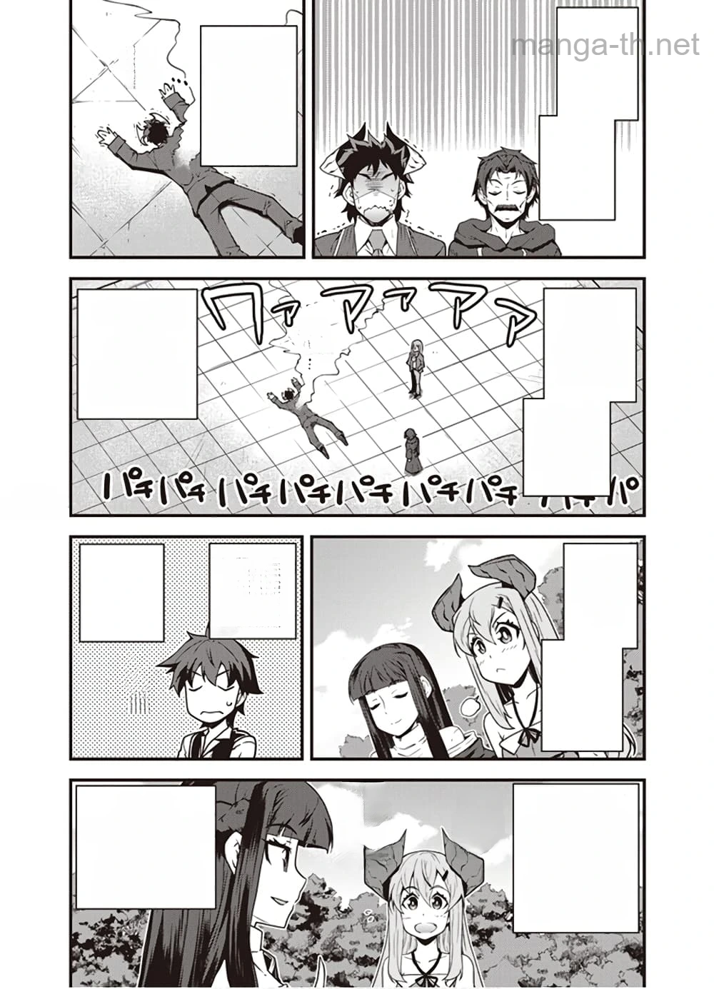 Isekai Nonbiri Nouka หน้า 4