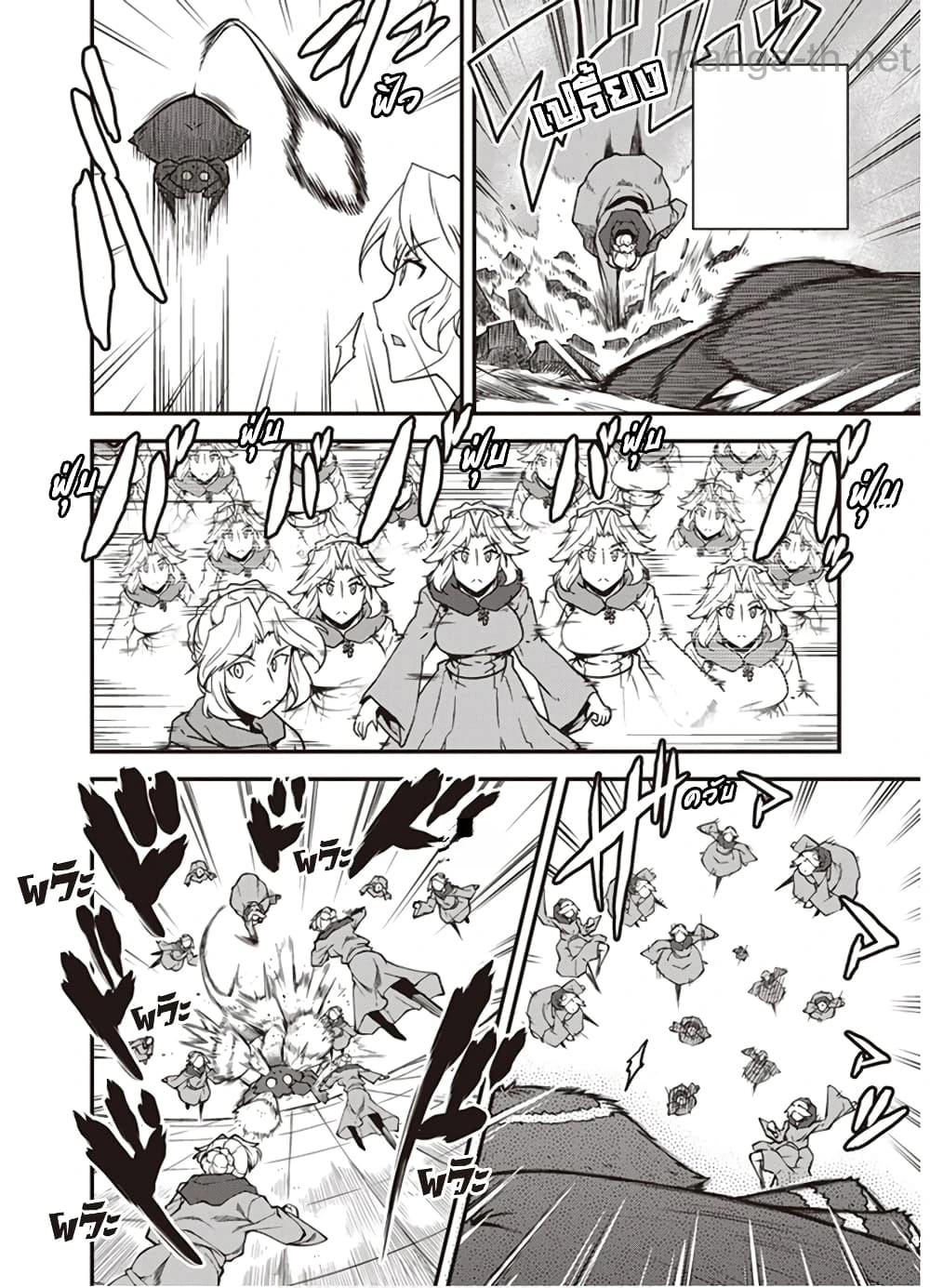 Isekai Nonbiri Nouka หน้า 6