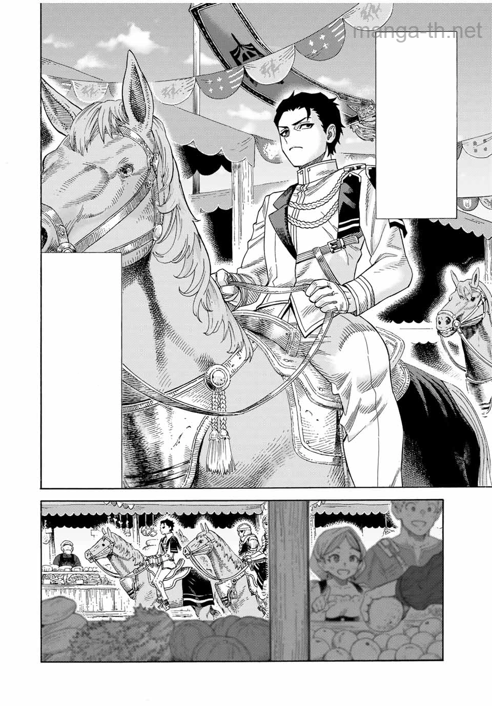 Suterareta Tensei Kenja: Mamono no Mori de Saikyou no Daima Teikoku o Tsukuriageru หน้า 2