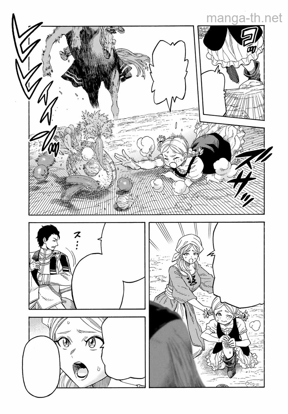 Suterareta Tensei Kenja: Mamono no Mori de Saikyou no Daima Teikoku o Tsukuriageru หน้า 3