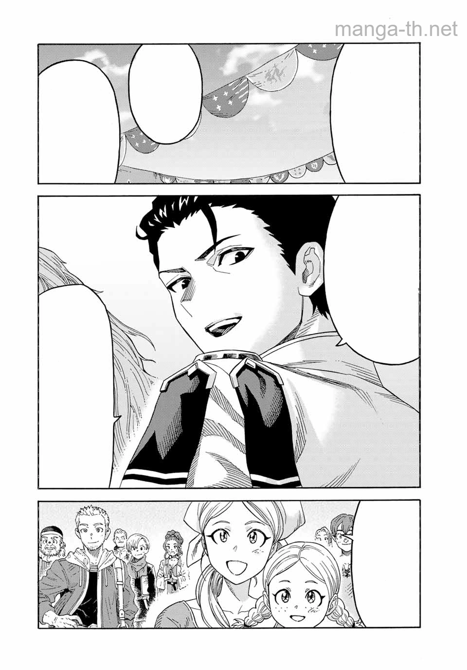Suterareta Tensei Kenja: Mamono no Mori de Saikyou no Daima Teikoku o Tsukuriageru หน้า 4