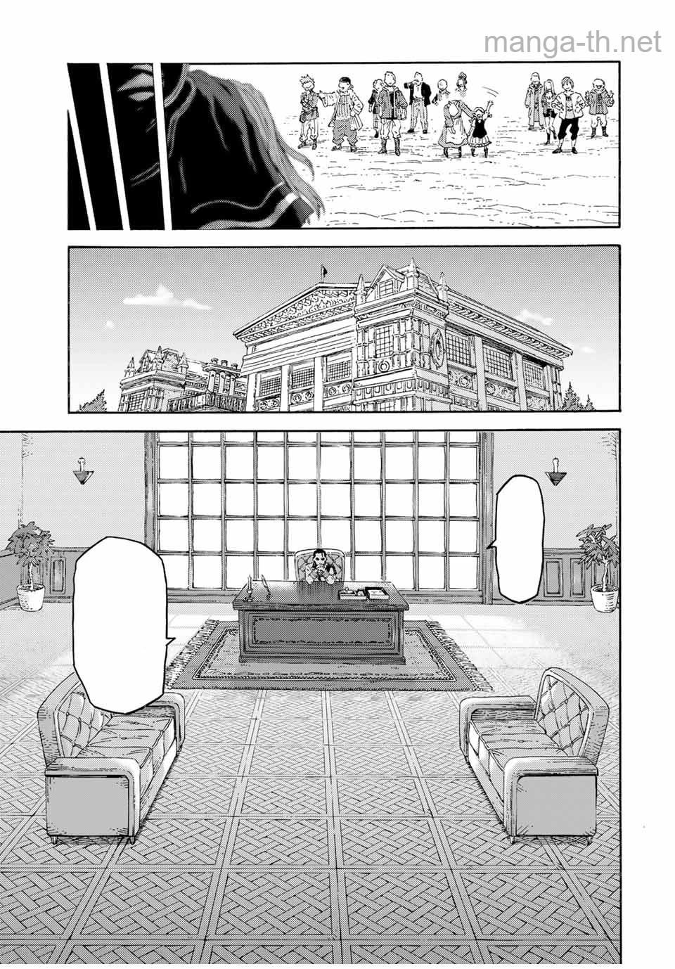 Suterareta Tensei Kenja: Mamono no Mori de Saikyou no Daima Teikoku o Tsukuriageru หน้า 5