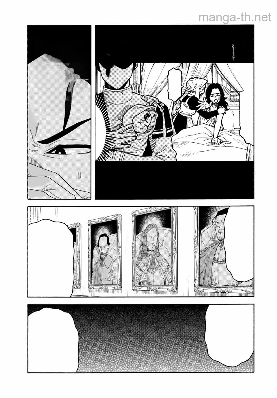 Suterareta Tensei Kenja: Mamono no Mori de Saikyou no Daima Teikoku o Tsukuriageru หน้า 7