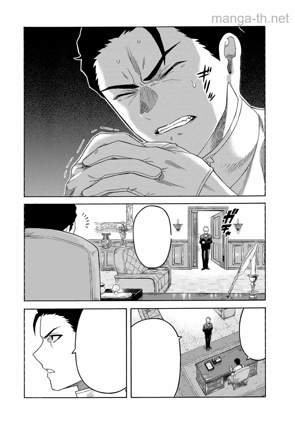 Suterareta Tensei Kenja: Mamono no Mori de Saikyou no Daima Teikoku o Tsukuriageru หน้า 8