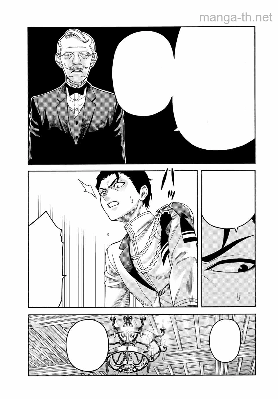 Suterareta Tensei Kenja: Mamono no Mori de Saikyou no Daima Teikoku o Tsukuriageru หน้า 9