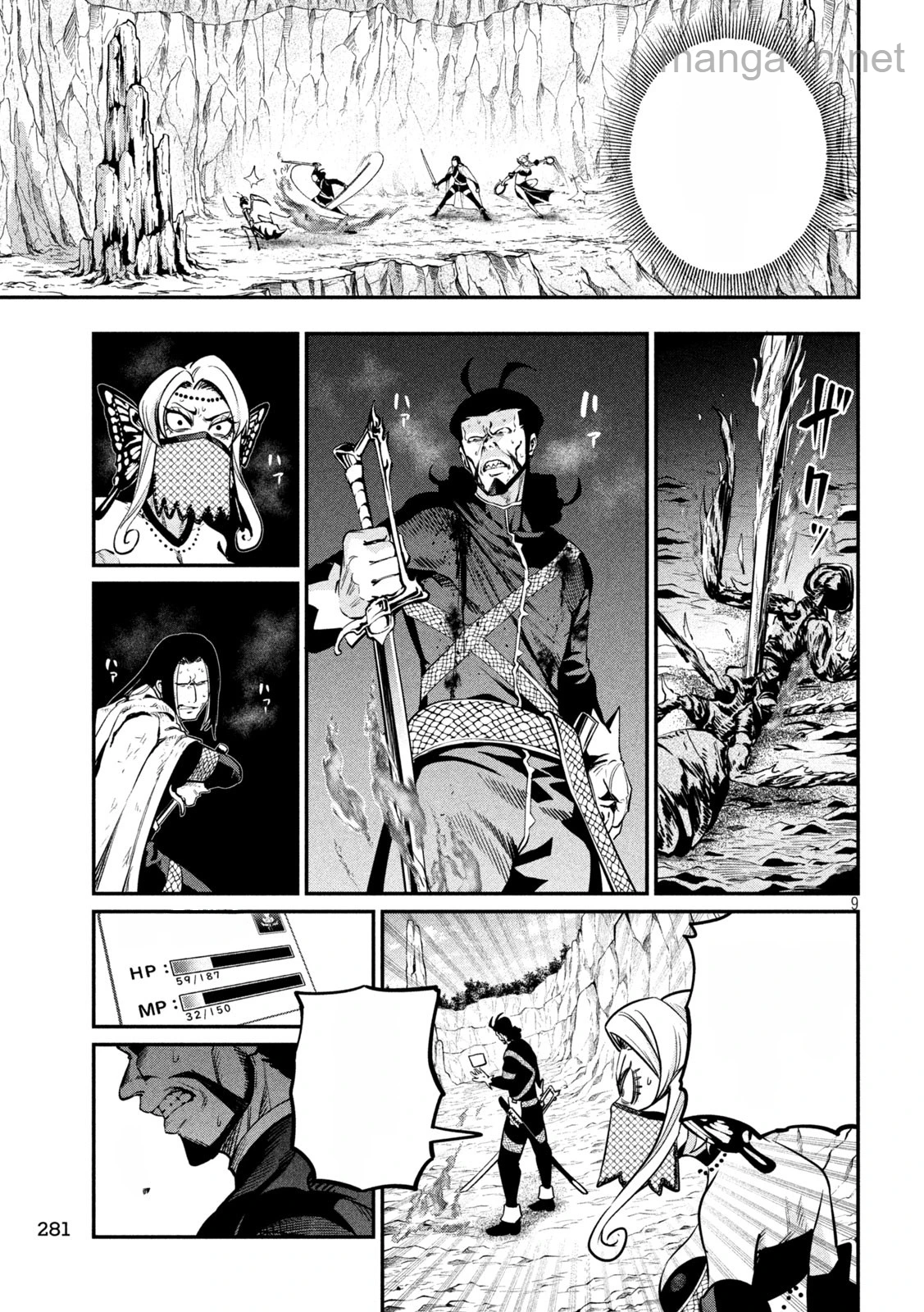 The Exiled Reincarnated Heavy Knight Is Unrivaled in Game Knowledge หน้า 9