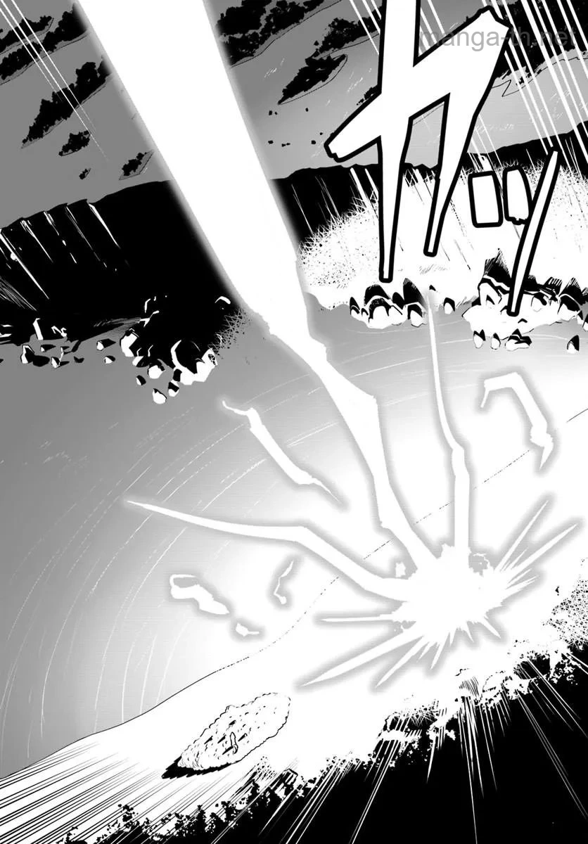 Sekai Saikyou no Kouei: Meikyuukoku no Shinjin Tansakusha page 2