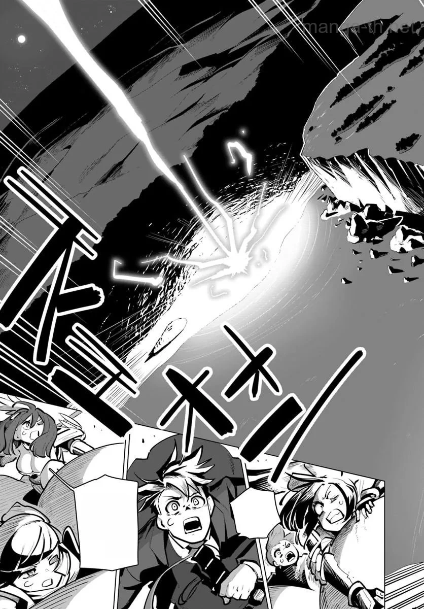 Sekai Saikyou no Kouei: Meikyuukoku no Shinjin Tansakusha หน้า 3