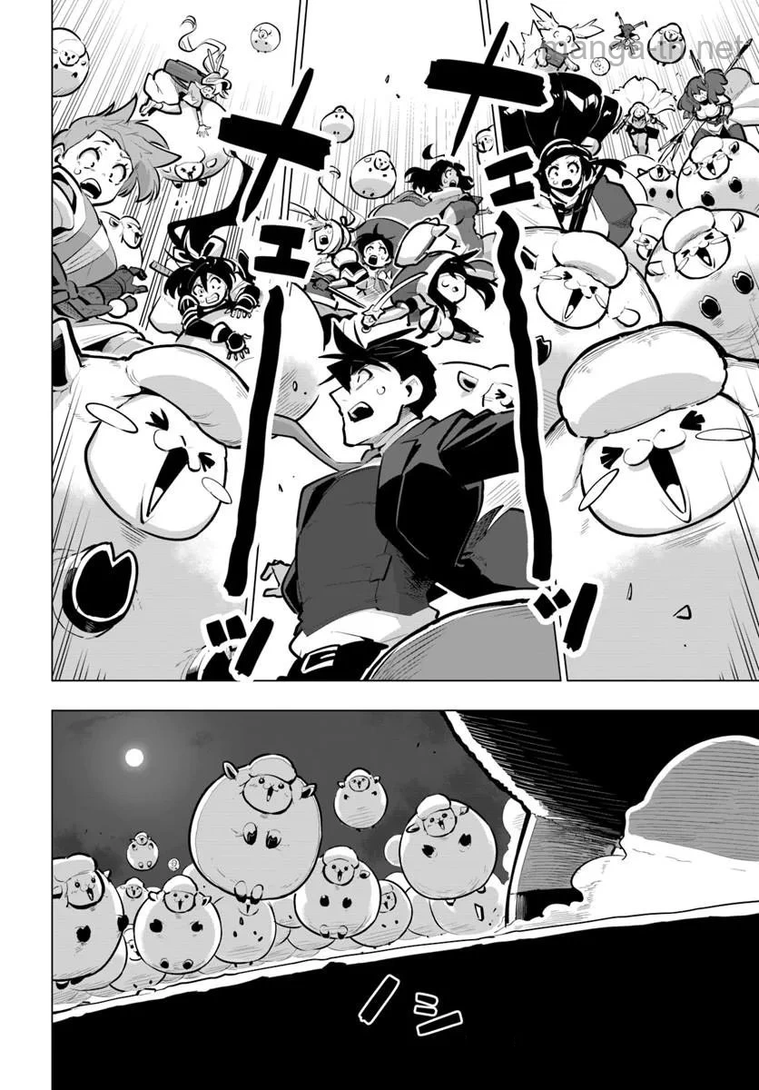 Sekai Saikyou no Kouei: Meikyuukoku no Shinjin Tansakusha หน้า 4