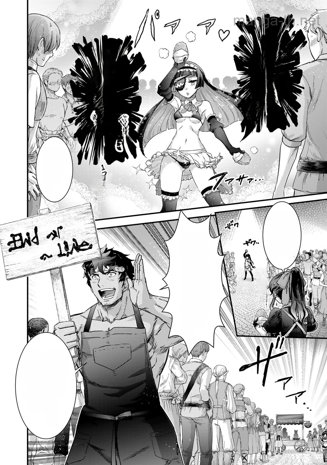 Tensei Shitara Ken deshita หน้า 4
