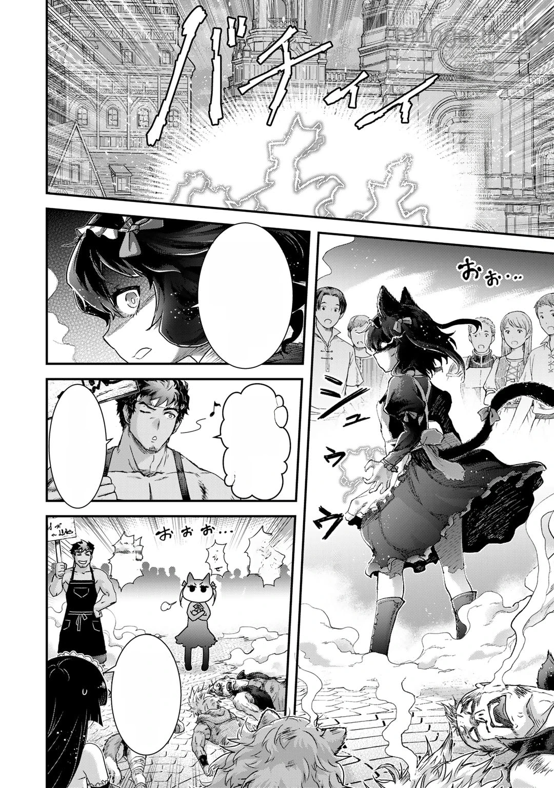 Tensei Shitara Ken deshita หน้า 8