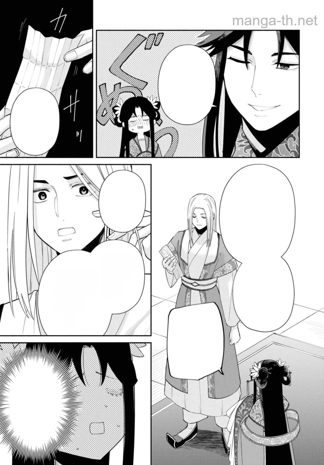 Futsutsuka na Akujo dewa Gozaimasu ga - Suuguu Chouso Torikae Den หน้า 3
