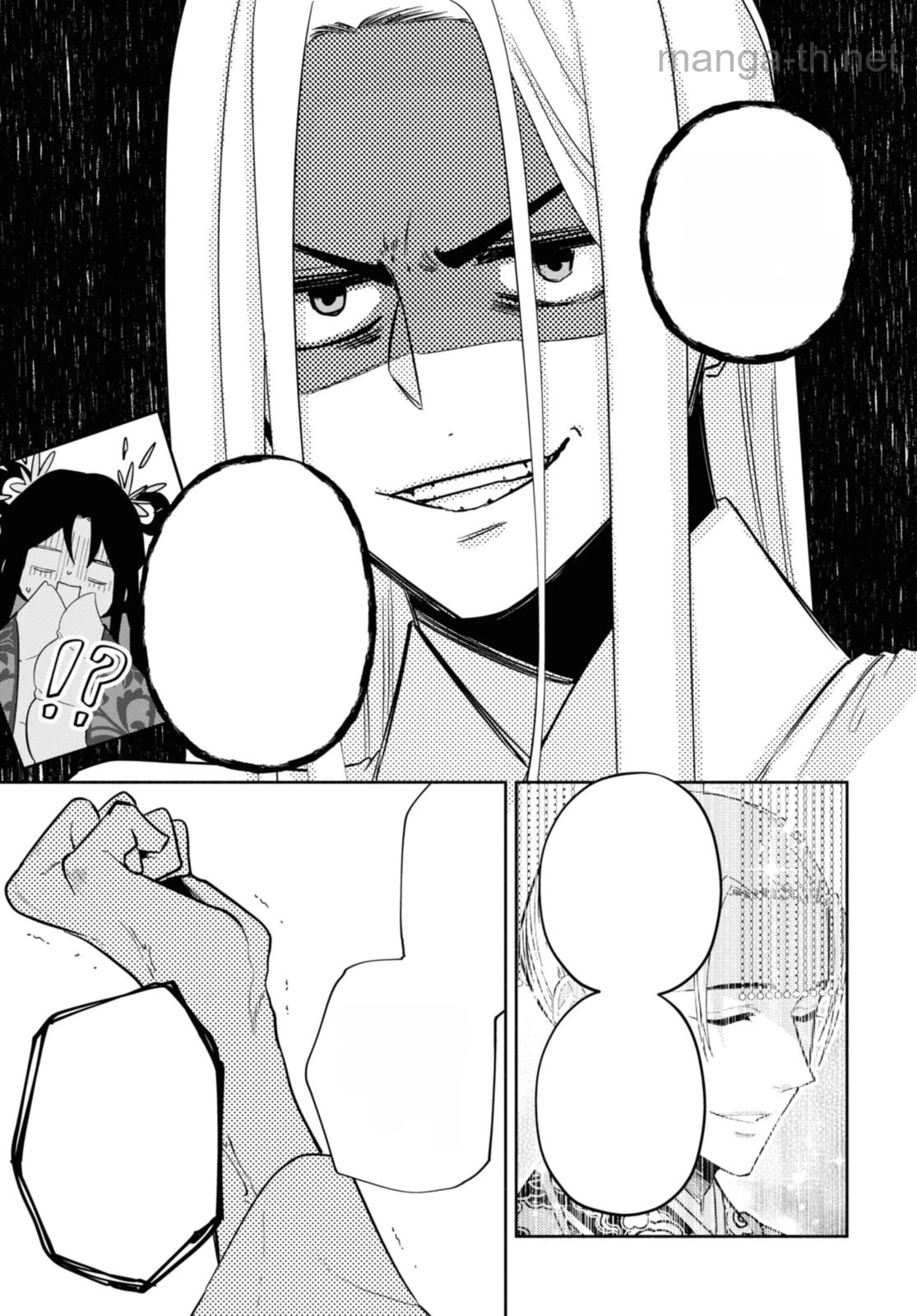 Futsutsuka na Akujo dewa Gozaimasu ga - Suuguu Chouso Torikae Den หน้า 7