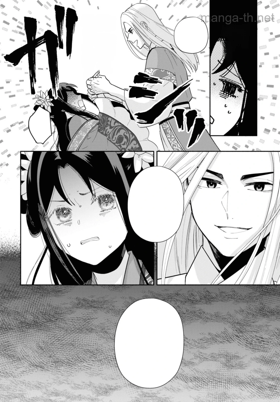 Futsutsuka na Akujo dewa Gozaimasu ga - Suuguu Chouso Torikae Den หน้า 8
