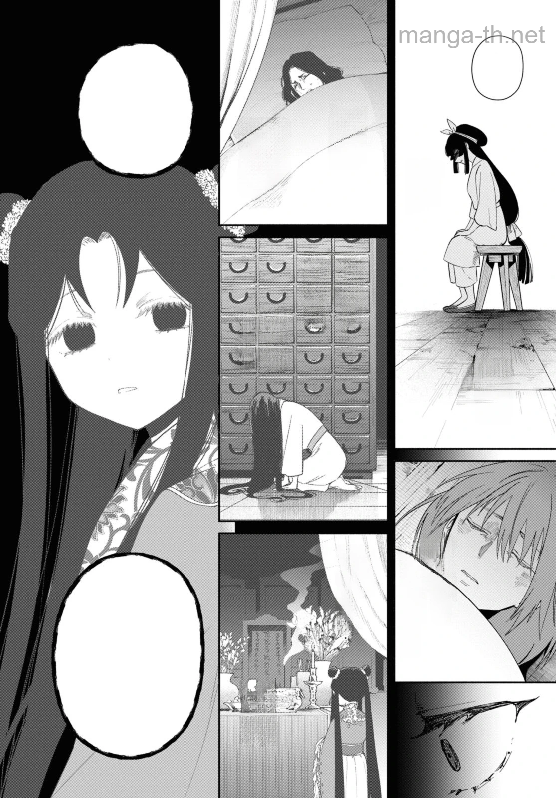 Futsutsuka na Akujo dewa Gozaimasu ga - Suuguu Chouso Torikae Den หน้า 10