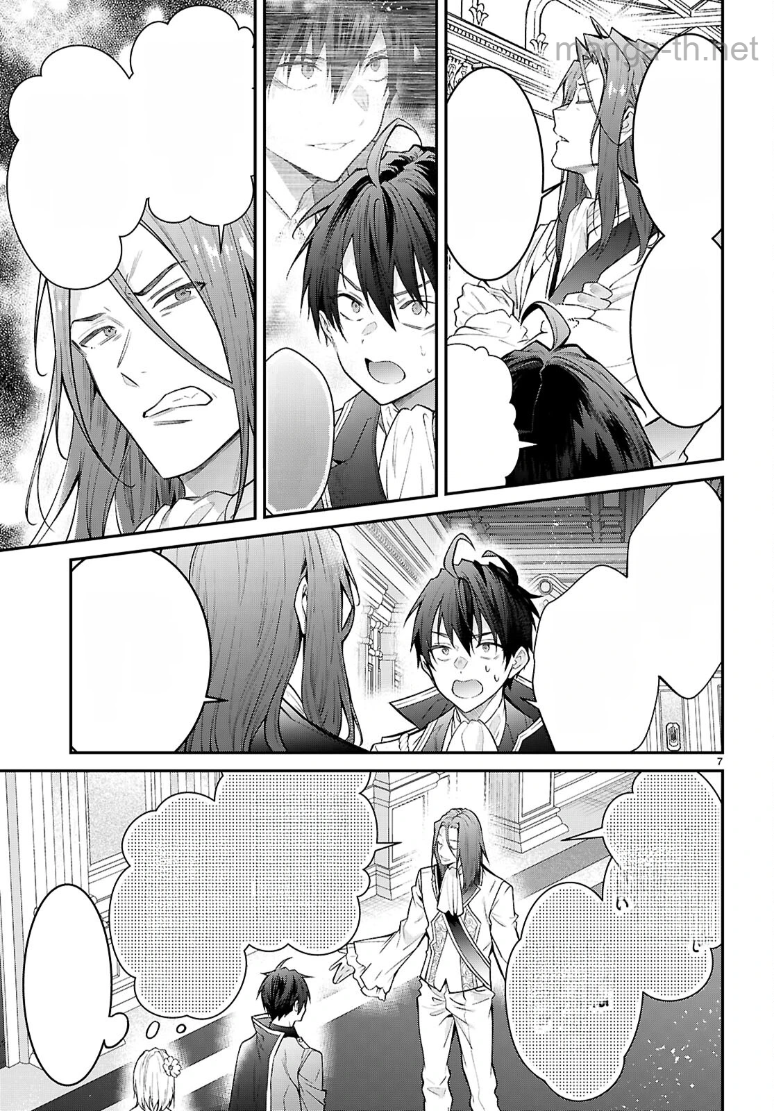 Otomege Sekai wa Mob ni Kibishii Sekai desu หน้า 7