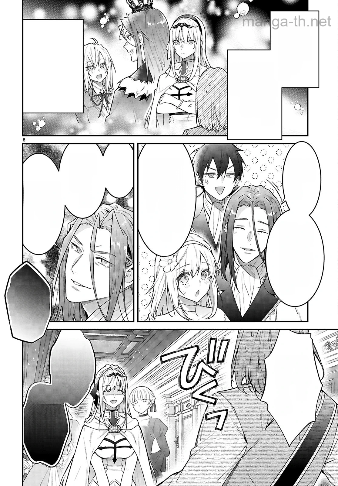 Otomege Sekai wa Mob ni Kibishii Sekai desu หน้า 8