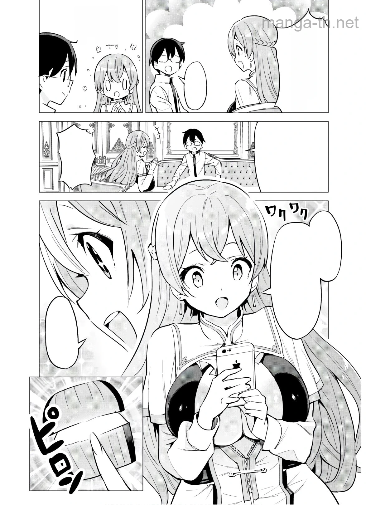 Gacha o Mawashite Nakama o Fuyasu Saikyou no Bishoujo Gundan o Tsukuriagero หน้า 6