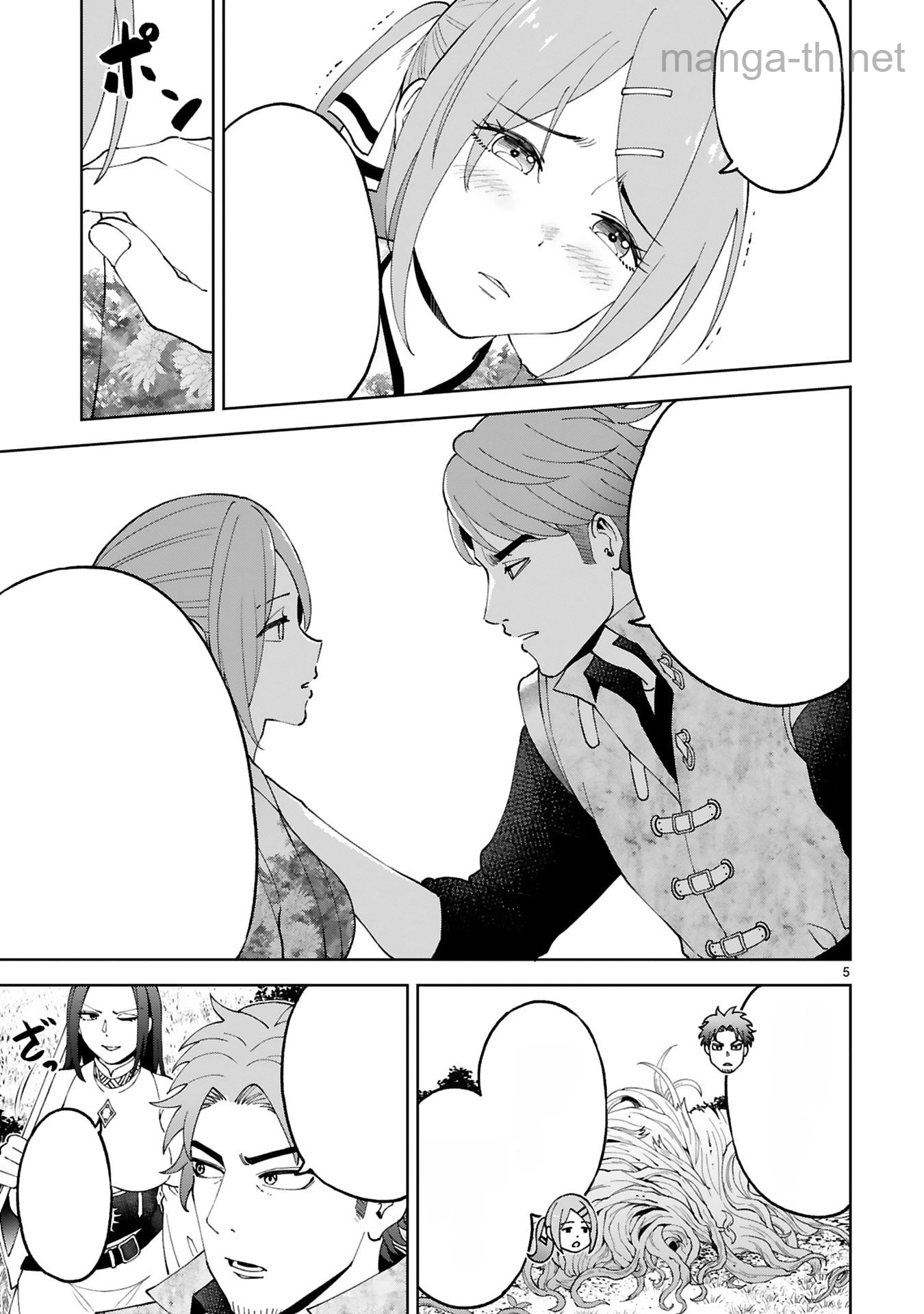 Kashita Maryoku wa Revo-Barai de Kyousei Choushuu หน้า 5