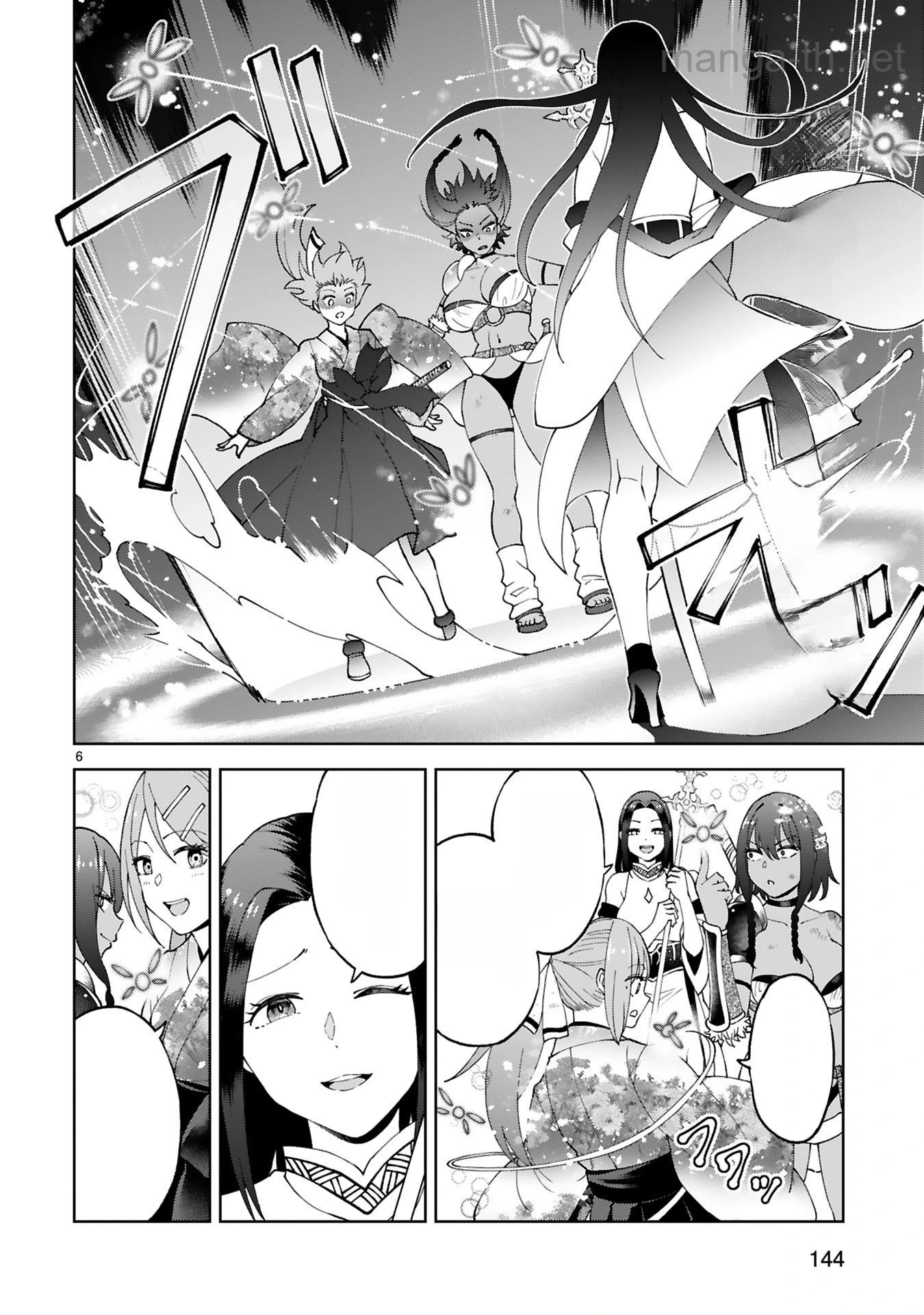 Kashita Maryoku wa Revo-Barai de Kyousei Choushuu หน้า 6