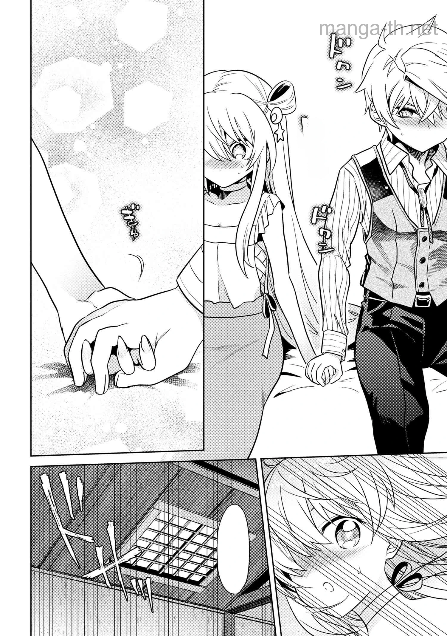 Sekai Saikou no Ansatsusha, Isekai Kizoku ni Tensei Suru หน้า 10