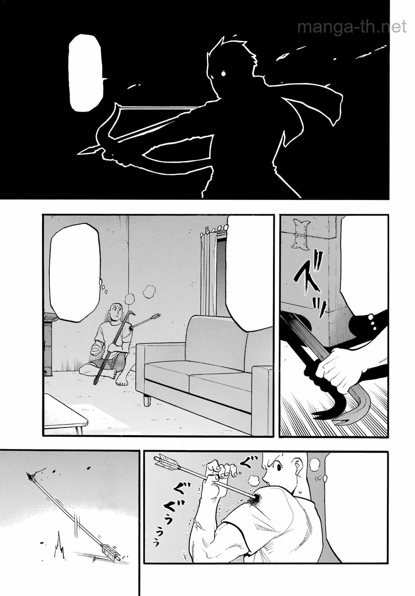Yomi no Tsugai หน้า 3