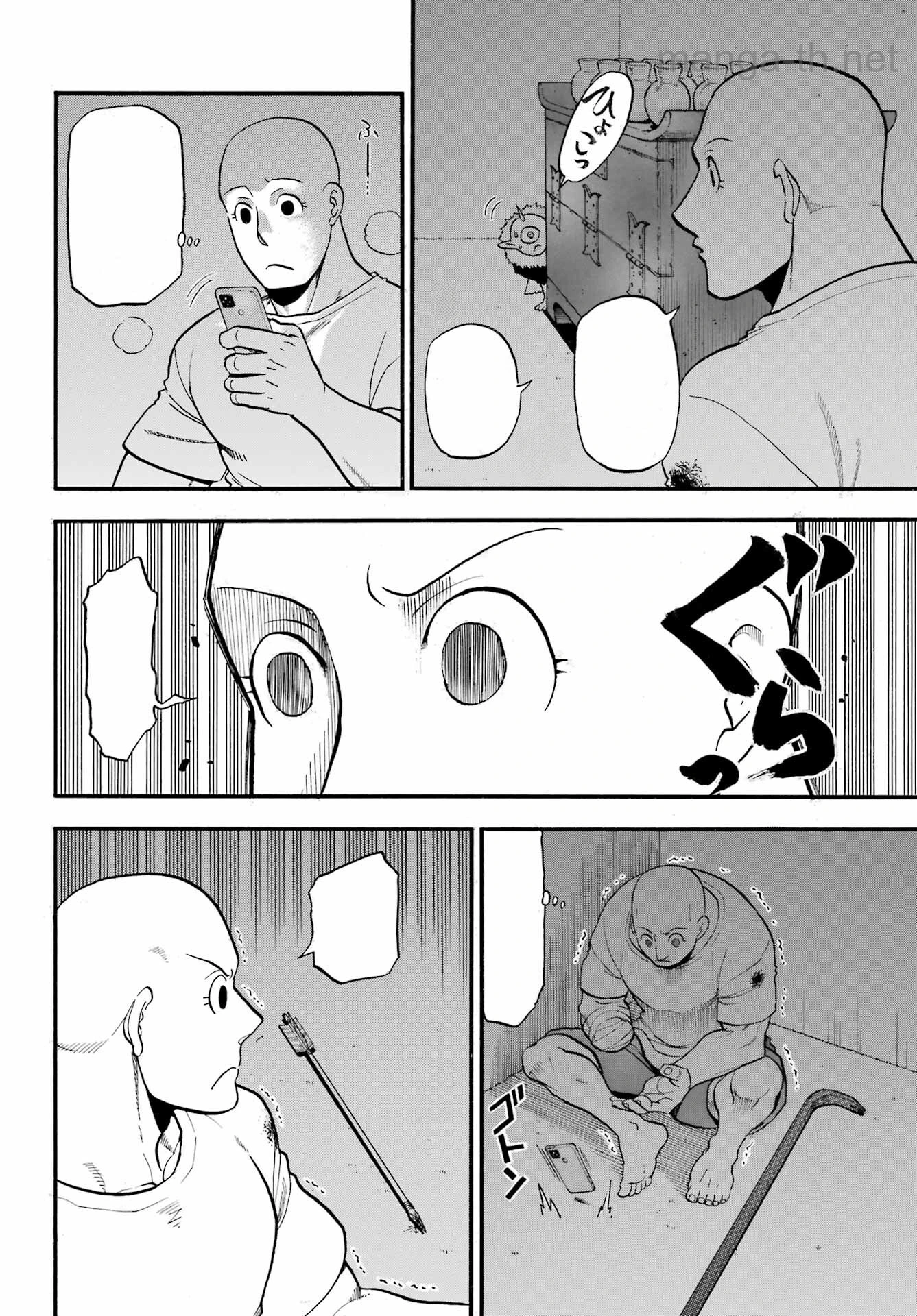 Yomi no Tsugai หน้า 4