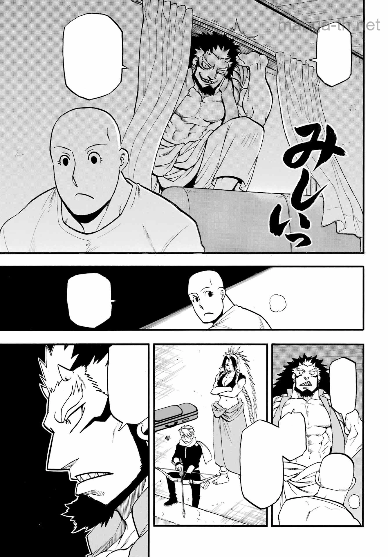 Yomi no Tsugai หน้า 7